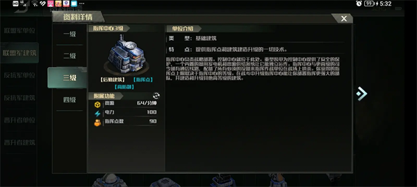 战争艺术3国际服最新版 战争艺术3国际服最新版