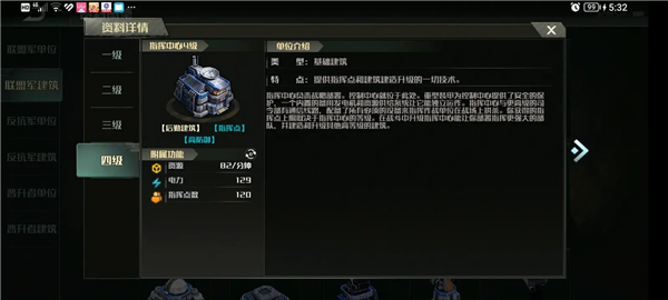 战争艺术3国际服最新版 战争艺术3国际服最新版
