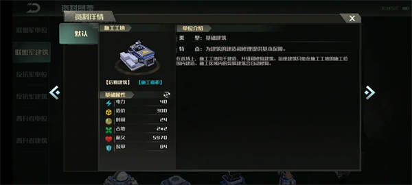 战争艺术3国际服最新版 战争艺术3国际服最新版