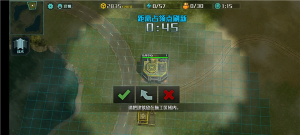 战争艺术3国际服最新版 战争艺术3国际服最新版