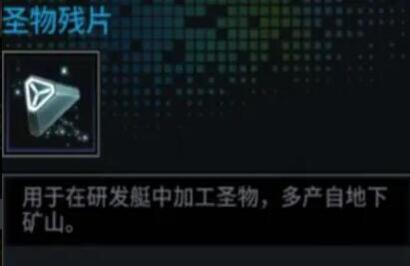 明日边境国际版 明日边境国际版