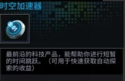 明日边境国际版 明日边境国际版