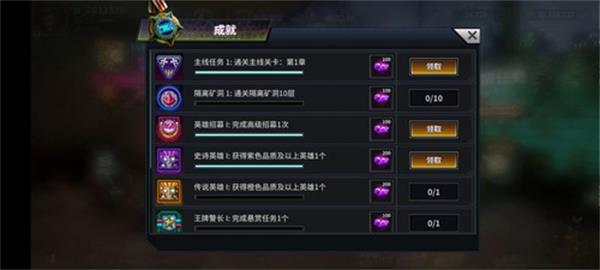 明日边境国际版 明日边境国际版