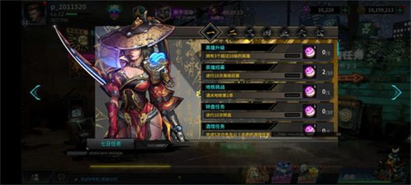 明日边境国际版 明日边境国际版