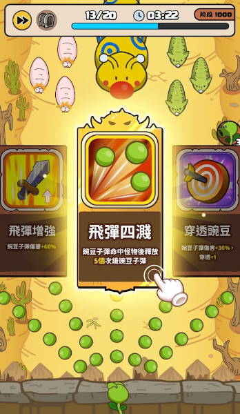 玉米仔保家园 玉米仔保家园