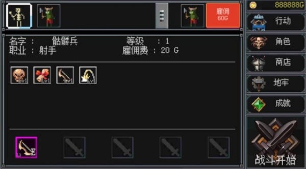 地牢防御内购版 地牢防御内购版