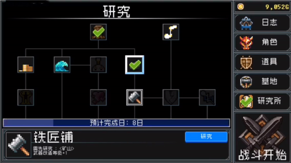 地牢防御内购版 地牢防御内购版
