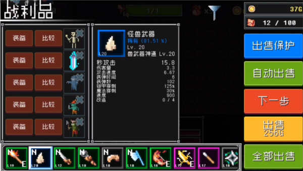 地牢防御内购版 地牢防御内购版