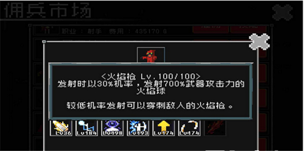 地牢防御内购版 地牢防御内购版