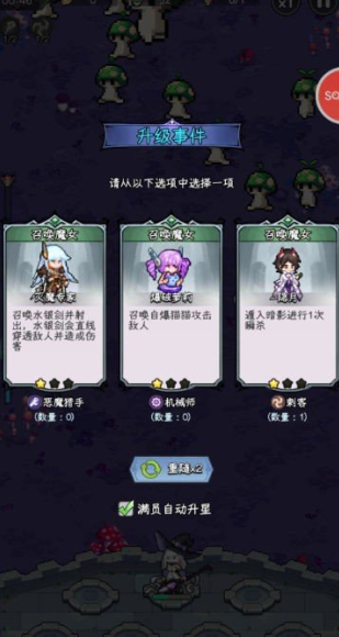 女巫苏醒去广告版 女巫苏醒去广告版