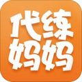 代练妈妈平台 最新版v2.7.0 下载-代练妈妈2026app下载