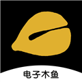 电子木鱼功德版 安卓版v1.2.25 下载-电子木鱼功德版下载安装