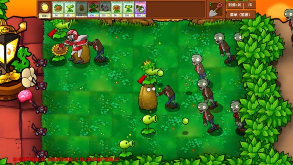 植物大战僵尸乱斗版 植物大战僵尸乱斗版