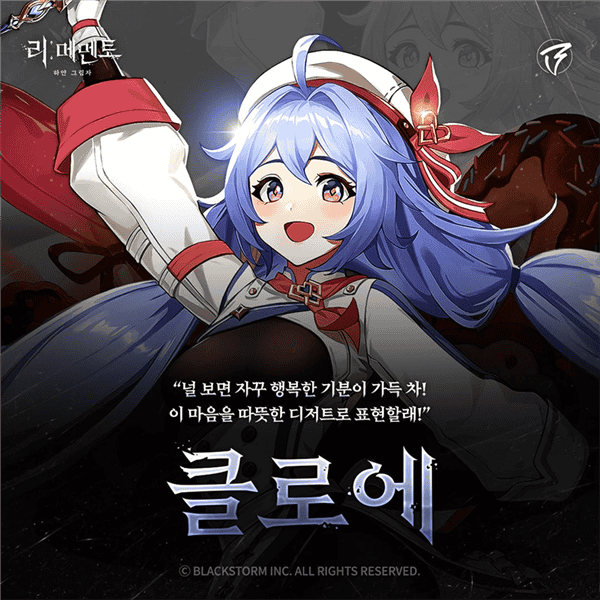 RE记忆碎片白色阴影国际服