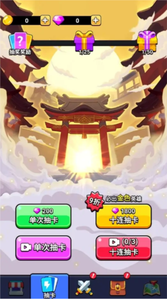 魔性西游大冒险免广告版 魔性西游大冒险免广告版