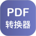 PDF格式转换器 安卓版v1.4.0 下载-PDF格式转换器2026app下载