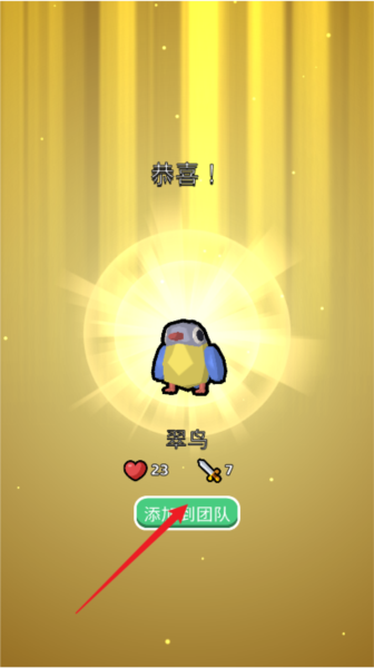 动物小精灵游戏图片4