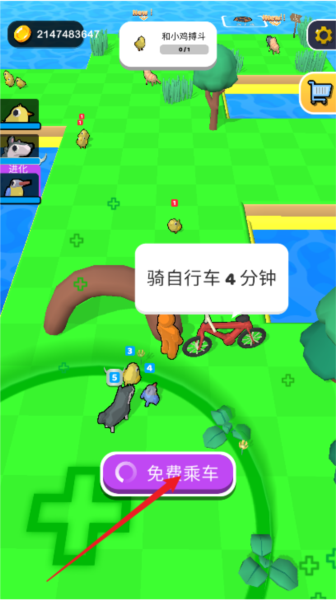 动物小精灵游戏图片5