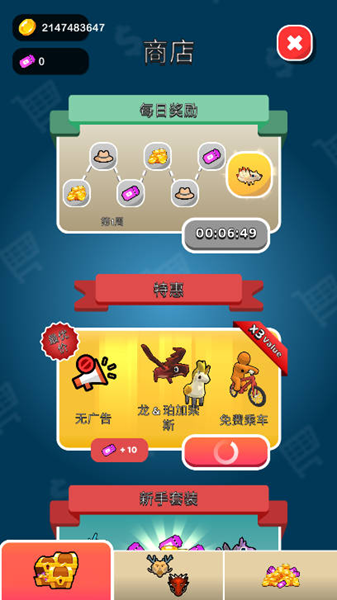 动物小精灵免广告无限金币版图集展示