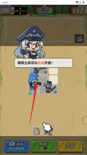 全民推推推无广告GM内置菜单 全民推推推无广告GM内置菜单