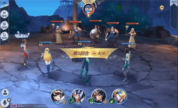 圣斗士星矢EX台服