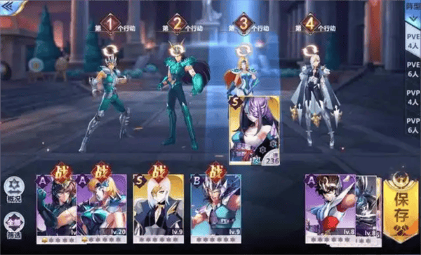 圣斗士星矢EX台服