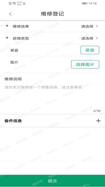 小博智造 小博智造