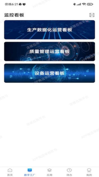 小博智造 小博智造