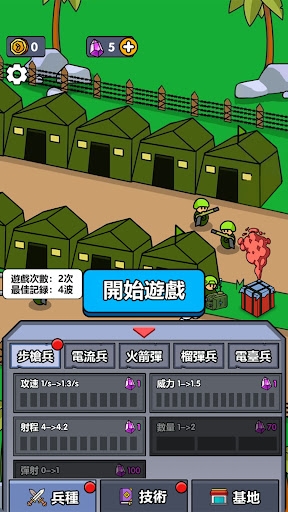 小小庇护所 小小庇护所