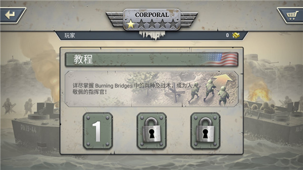 1944燃烧的桥梁完整版