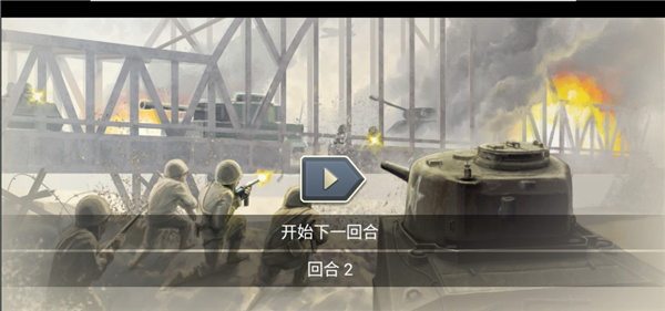 1944燃烧的桥梁完整版