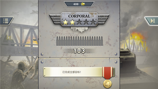 1944燃烧的桥梁完整版