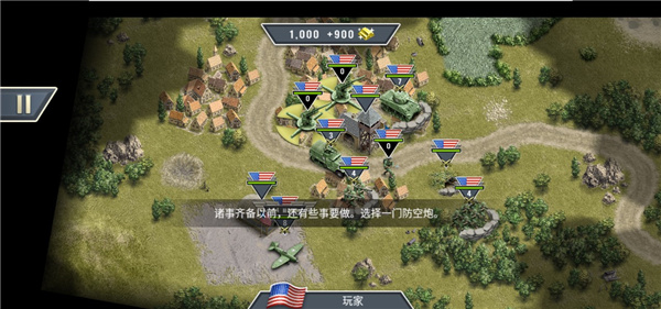 1944燃烧的桥梁完整版