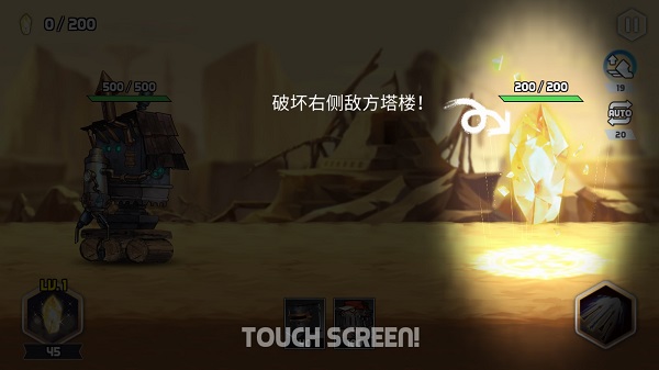 艾洛伊防卫战争内置黑侠修改器 艾洛伊防卫战争内置黑侠修改器