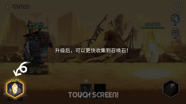 艾洛伊防卫战争内置黑侠修改器 艾洛伊防卫战争内置黑侠修改器