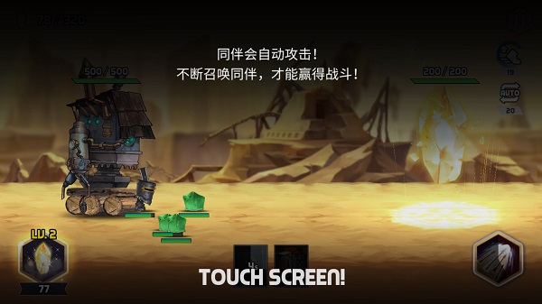 艾洛伊防卫战争内置黑侠修改器 艾洛伊防卫战争内置黑侠修改器