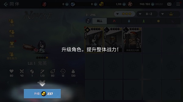 艾洛伊防卫战争内置黑侠修改器 艾洛伊防卫战争内置黑侠修改器