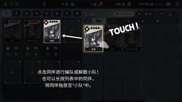 艾洛伊防卫战争内置黑侠修改器 艾洛伊防卫战争内置黑侠修改器