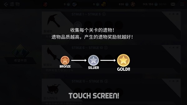 艾洛伊防卫战争内置黑侠修改器 艾洛伊防卫战争内置黑侠修改器