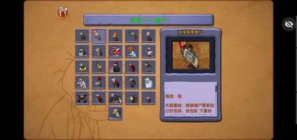 植物大战僵尸仿e支魔幻版 植物大战僵尸仿e支魔幻版