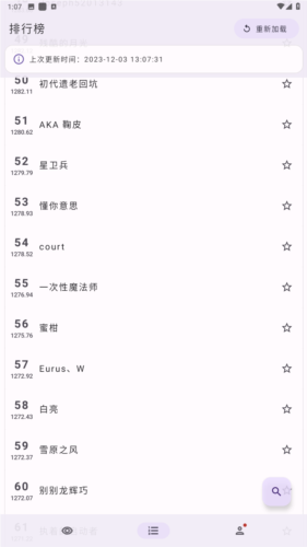 萌卡YGO竞技助手图片2