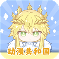 OmoFun官方app复活版 安卓最新版v1.0.0.0 下载-OmoFun复活版下载