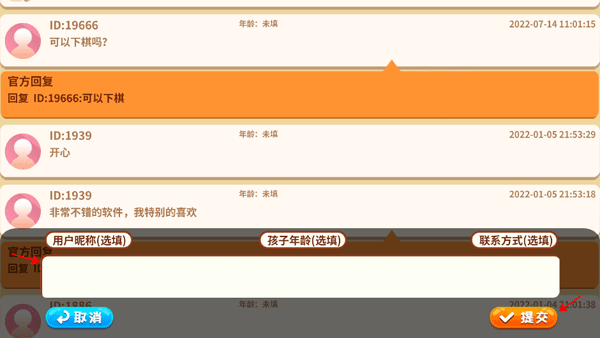 少儿将棋教学合集