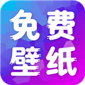 多美免费壁纸