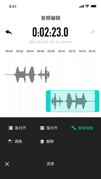 SmartRecorder图片1