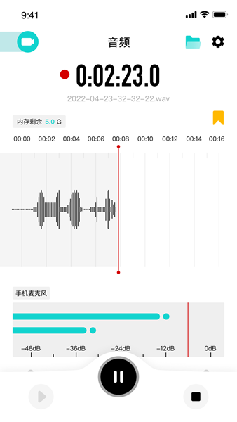 SmartRecorder录音app图集展示