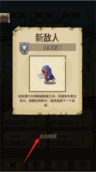 史莱姆城堡内置菜单版 史莱姆城堡内置菜单版