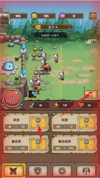 史莱姆城堡内置菜单版 史莱姆城堡内置菜单版