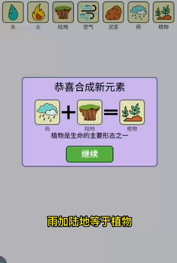 简单的炼金术 简单的炼金术