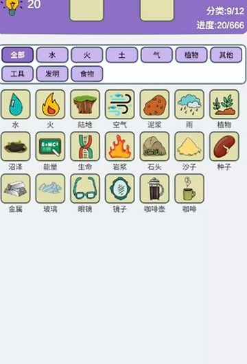 简单的炼金术 简单的炼金术